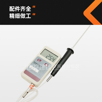 中交建仪JDC-3沥青测温仪插入式测温计便携建筑测温仪智能温度计智能沥青测温仪