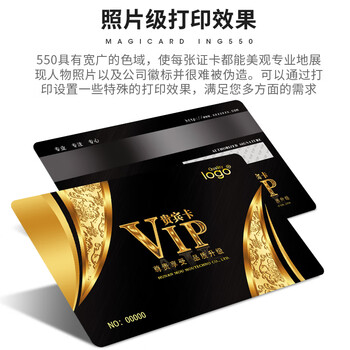译维（Ezscan）ING550 高清600DPI证卡打印机PVC工作证门禁会员卡制卡机