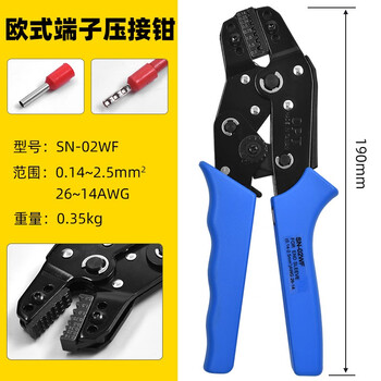 台湾OPT棘轮式快速压线钳进口冷压端子钳电工针管式绝缘裸端子 SN-02WF SN-02WF 其他