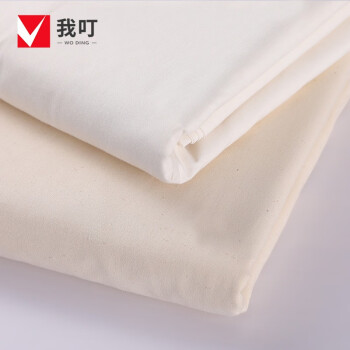 我叮 白坯布棉布涤棉白布料画布耐腐蚀擦拭布 (优质涤棉)1.2米宽 中厚加密/一米价