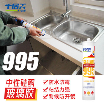 千居美 995玻璃胶 防水防霉阳光房中性硅酮密封胶 高分子结构胶 硅胶 填缝修边胶 1箱300ML24支白色