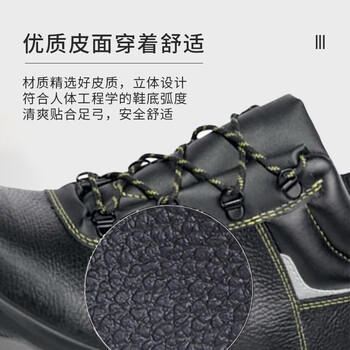 代尔塔301111经典系列S1P中帮安全鞋防砸防刺穿防静电301101升级款40码1双装