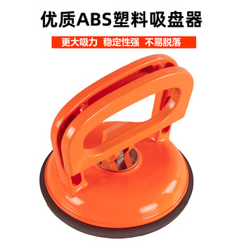 保拉(Paola) 单爪玻璃吸盘工具55mm 加厚强力橡胶吊顶瓷砖地板吸提器6301