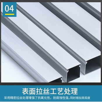 贝傅特 铝合金方形线槽明装方形穿线外开式金属方线槽拉丝大盖式网线槽 75*50