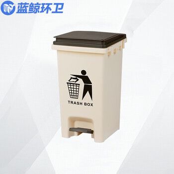  蓝鲸环卫 30升脚踏桶灰桶灰盖 垃圾桶商用大号脚踩脚踏式户外环卫带盖大容量桶LJHW-1002