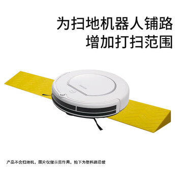 百舸 台阶斜坡垫 室内门槛 扫地机器人手推车爬坡垫无障碍坡道垫 100*10*4cm默认黑色五色可选