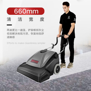 扬子（YANGZI）手推式地毯吸尘机酒店宾会馆大功率毛毯强力清洁机 YZ-DT2
