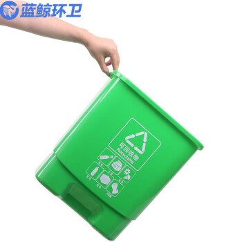 蓝鲸环卫 20L红色有害垃圾 户外办公室塑料分类脚踏垃圾桶LJHW-1050