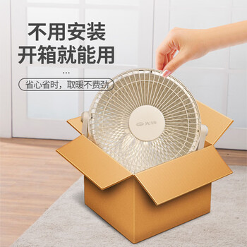 先锋SINGFUN 小太阳取暖器电暖气HF951TT-10/DF1951迷你烤火炉