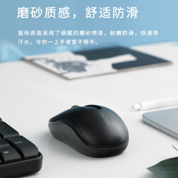 雷柏（Rapoo） X1800S 键鼠套装 无线键鼠套装 办公键盘鼠标套装 防泼溅 电脑键盘 笔记本键盘 白色