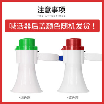 文举 消防喊话器手持扩音喇叭大功率可录音喇叭充电式便携式广播喇叭