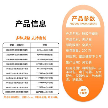 飞尔（FLYER）大包干燥剂 吸湿透明硅胶颗粒珠 仓库服装箱包防潮剂 100克单包【FLb625】10包起订