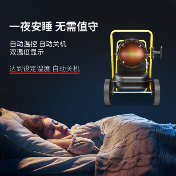 宝工电器 BGO-25A-16-F与祥兆 X25取暖器哪个管用，哪个型号好？插图6