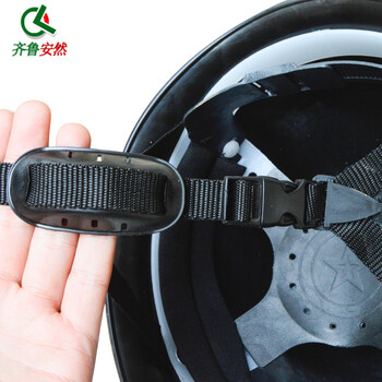 齐鲁安然 防暴头盔 保安头盔 安保器材防护勤务防暴盔学校单位保安室执勤巡逻队防爆 PC黑色【防暴头盔】