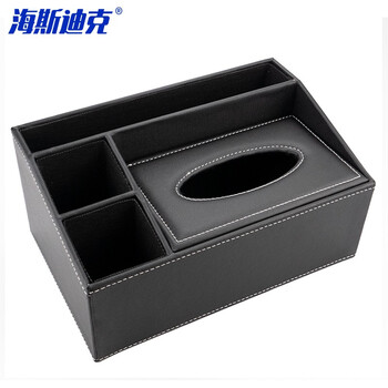 海斯迪克 HKY-269 酒店多功能皮革纸巾盒 客房遥控器抽纸收纳盒 黑色