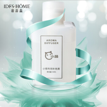 蒂菲森 香薰机专用精油 酒店卫生间空气清新剂机器喷雾香氛机适配 白茶 710852