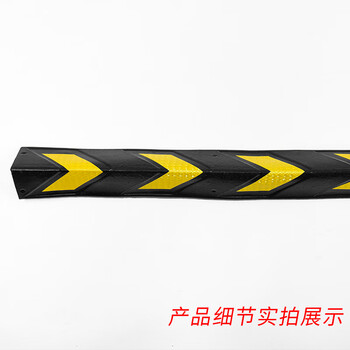 海斯迪克 橡胶直角 护墙角警示条 柱子包边护角 地下室车库反光防撞条 厚1cm长1m HK0015-5