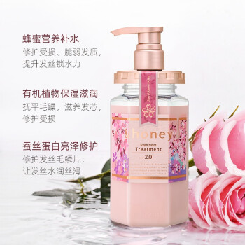 安蒂花子安蒂花子护发素和露华浓护发素护发素有区别吗？插图4