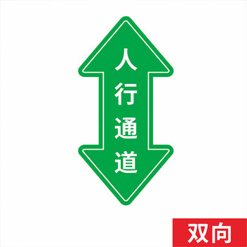 飞尔（FLYER）打印包装贴纸 PVC背胶标志贴【22.8×14cm】1万张起订	