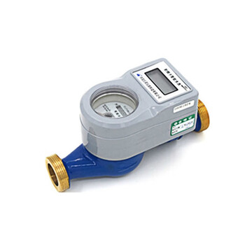 巨灵河 DN15mm 水表 智能卡式热水表通用预付费水表ic卡刷卡