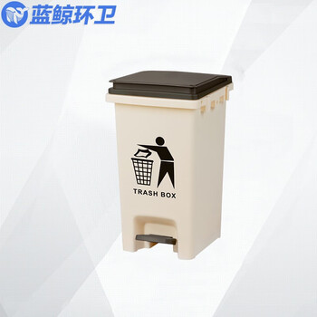  蓝鲸环卫 30升脚踏桶灰桶灰盖 垃圾桶商用大号脚踩脚踏式户外环卫带盖大容量桶LJHW-1002