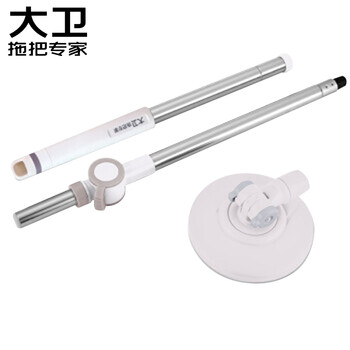 大卫旋转拖把原装配件一套新V聚能杆+第三代塑料把盘（白色）D9适用