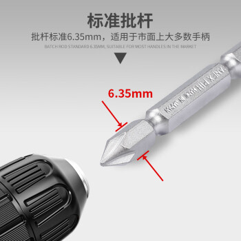 安力士牌（ANEX）进口AHM-1110 螺丝刀批头 双头强磁螺丝刀 十字批咀 PH1X110mm 2支装