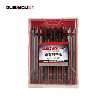 泉有（quanyou）高扭力起子头双头十字电动螺丝刀批头 手电钻风批头起子头 QY-110SX （10支装）