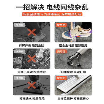 贝傅特 铝合金线槽板 明装耐踩走线槽 半圆弧形地面压线槽 特厚网线槽地线槽 十二号