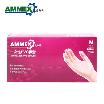 爱马斯（AMMEX）GPX3KRT 一次性PVC检查手套 透明无粉食品清洁 100只/盒 L码 定做 1盒