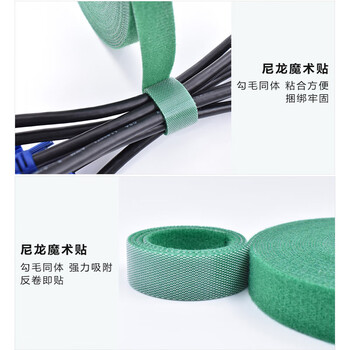 飞尔（FLYER）双面背靠背魔术贴 数据线理线带 自粘捆绑带【绿色宽10mm 长5m】5卷起批