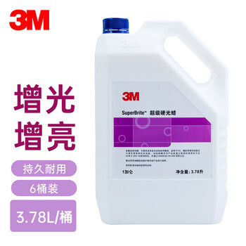 3M SuperBrite 超级硬光蜡 地板蜡硬质地面蜡水晶蜡石材蜡 复合实木地板大理石瓷砖PVC蜡 3.78L/桶*6桶