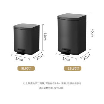 科力邦（Kelibang）不锈钢垃圾桶 脚踏方桶带盖分类垃圾桶办公酒店商场可回收垃圾箱 方形12L KB1098 钛黑