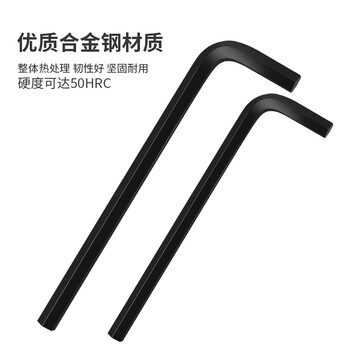 卡夫威尔 内六角扳手套装手动维修工具25件中长平头KH3588 