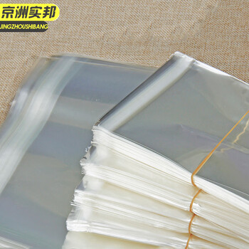 京洲实邦 30x40cm5丝 OPP不干胶自粘透明自封袋100个JZSB-9347B