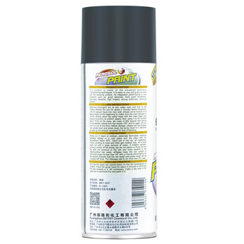 保赐利/BOTNY自喷漆 手喷漆 金属防锈油漆 浅茶色 型号：B-1088 NO.135 400ml/200g 1瓶