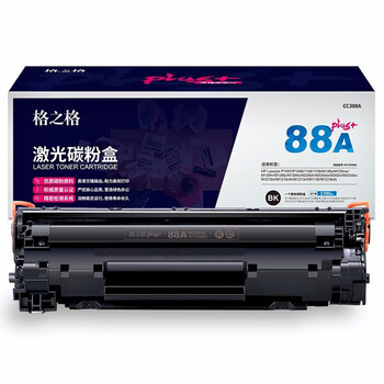 格之格 NT-C0388Cplus 硒鼓CC388A适用 388a 88a粉盒 m1136 P1108 m1216 m126nw 墨盒【NT-C0388Cplus+】