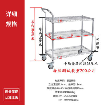 冰禹 BY-801 可移动三层推车 车间工具车 带轮子周转车 120*60*104三层