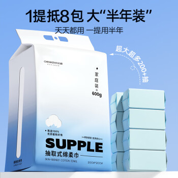 欧亿姿（oeiez）洗脸巾悬挂抽取式加大加厚干湿两用一次性洁面擦脸巾180抽*1提
