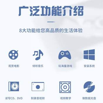 ThinkPad联想8倍速USB外置光驱 DVD刻录机 笔记本光驱外置 CD播放机 台式机移动光驱 电脑外接光驱 TX800