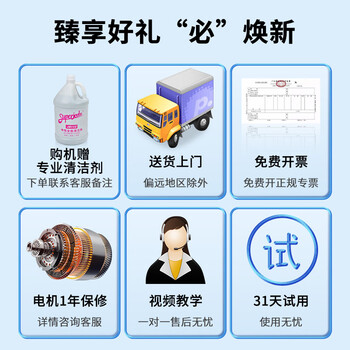 Supercloud 洗地机工业刷地机地毯清洁机吸尘器工业工厂手推式酒店商用清洁设备地面抛光机磨地机吹地机吸尘器套餐