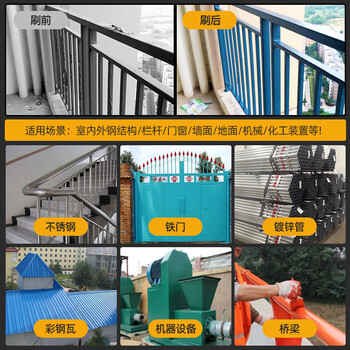 千居美 环氧云铁中间漆 中涂层封闭漆钢结构重防腐防锈树脂漆 抗盐碱腐蚀 22KG