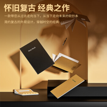 广博(GuangBo)B5/16K笔记本子文具牛皮纸软抄本单线本记事本牛皮软面抄学生办公用品6本装混色GB16403