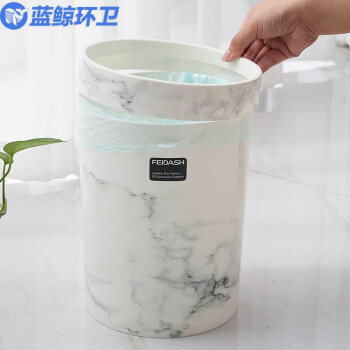 蓝鲸环卫 8L白色 北欧风大理石纹垃圾桶无盖圆筒简约LJHW-1109