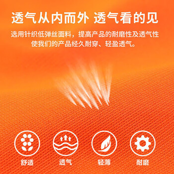 者也（ZYE）领导监察款反光背心施工程荧光服施工马甲多口袋交通骑行路政安全 橙黑拼接