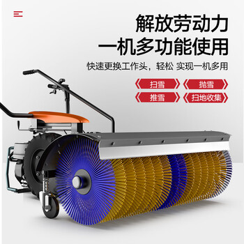 扬子（YANGZI）手推式扫雪机小型除雪扫雪车工厂物业小区除雪机市政环卫道路清雪机YZ-SXJ002