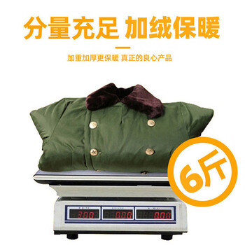 者也 冬季加厚劳保棉服绿色棉衣棉大衣棉袄内胆可拆工作服保安物业棉服防寒服 毛内胆 均码
