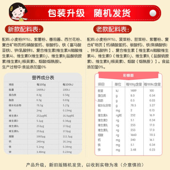验货网友专业评测结果伊威面评测如何插图9
