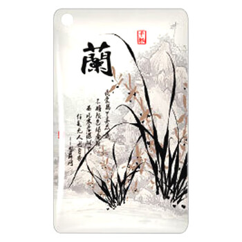 飞尔（FLYER）ID卡 滴胶考勤卡 小区门禁卡【ID卡 蘭字-100张/盒】