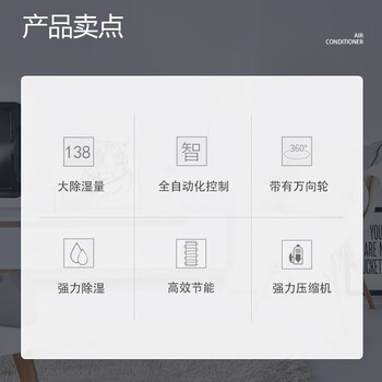 湿井电器（wetwells）商用除湿设备全自动工业除湿机2000W除湿量138L/D适用面积100-150㎡Y-CSJ-7138B